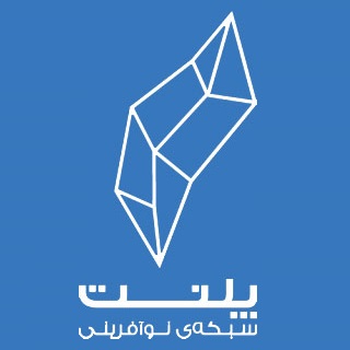 شبکه نوآفرینی پلنت